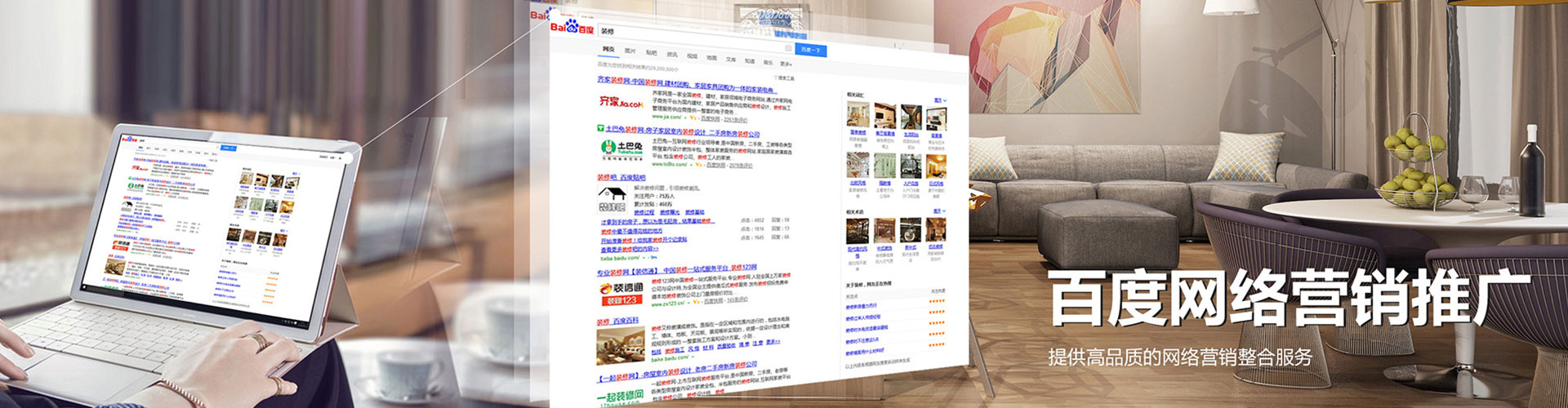 宁南sem优化